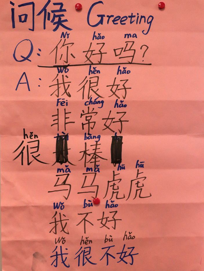 A poster on display for students in the class room of Qiongyu Hu, a Chinese teacher at the...