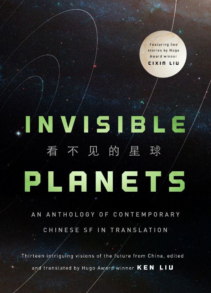 invisible planets book