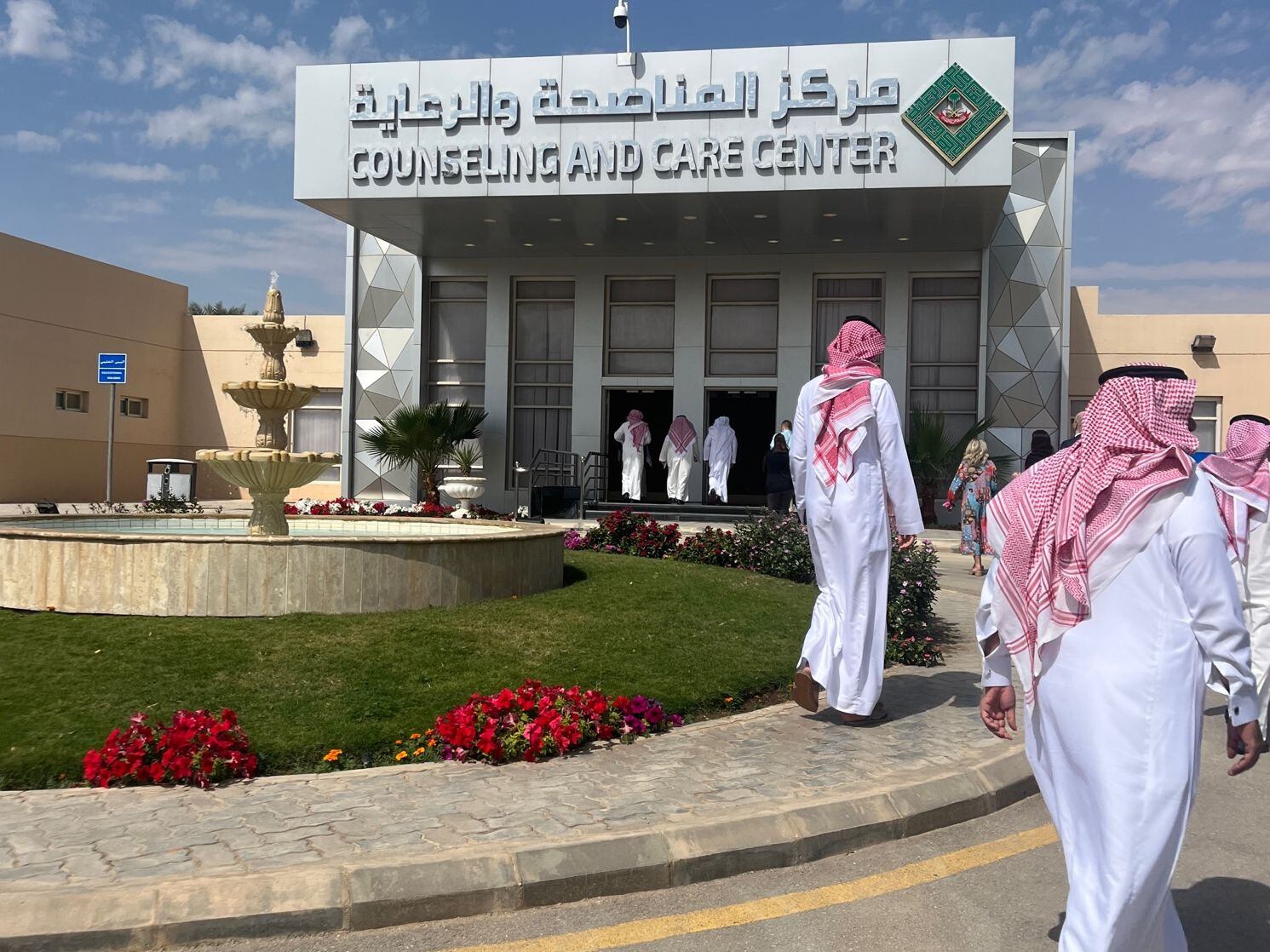 The Mohammed bin Nayef Center for Counseling and Care in Saudi Arabia seeks to "deprogram"...