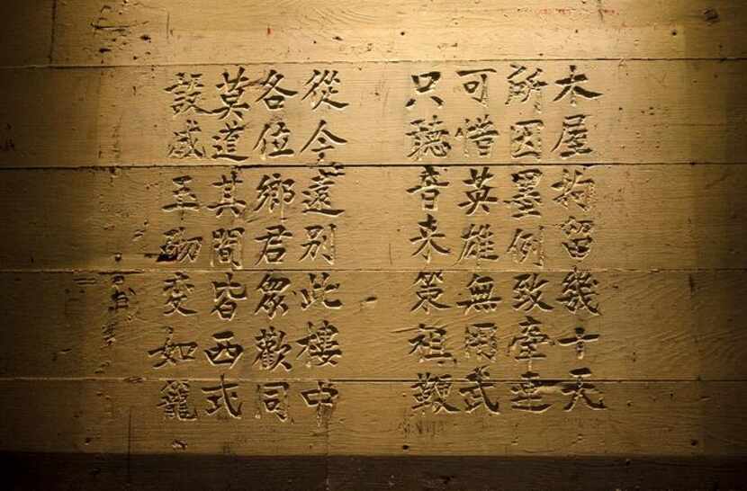 
Poems were carved into the wooden walls. The detainees were frustrated, frightened and angry.
