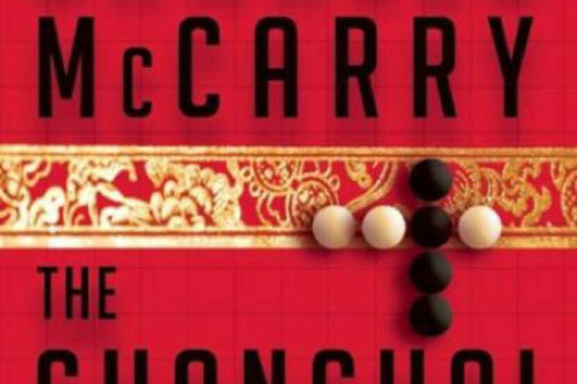 "The Shanghai Factor," by Charles McCarry