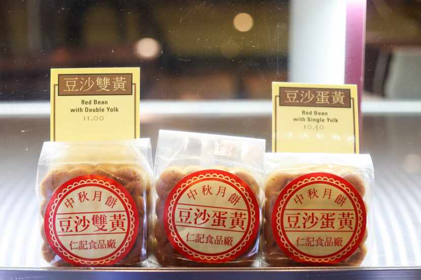 Jeng Chi offers more than a dozen variations of mooncake flavors and crusts at the...