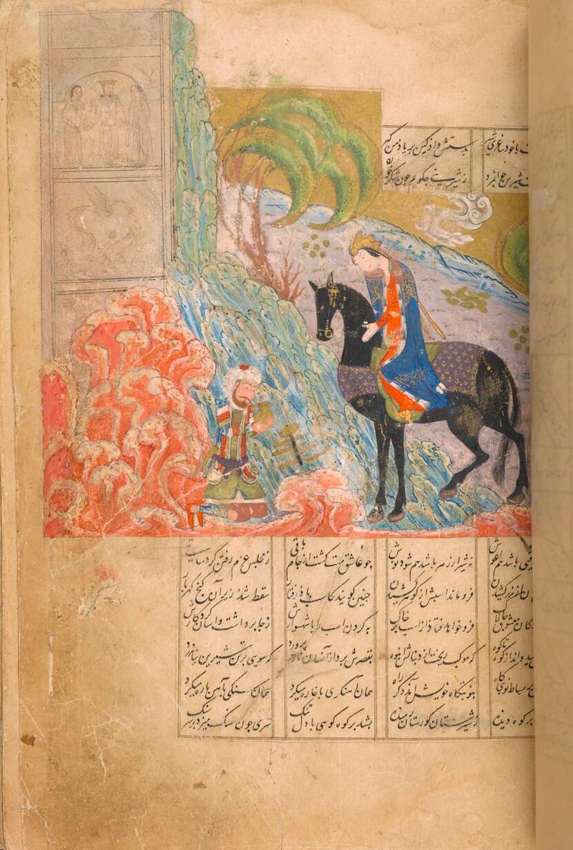 
From the manuscript Khamsa by the Persian poet Nizami
