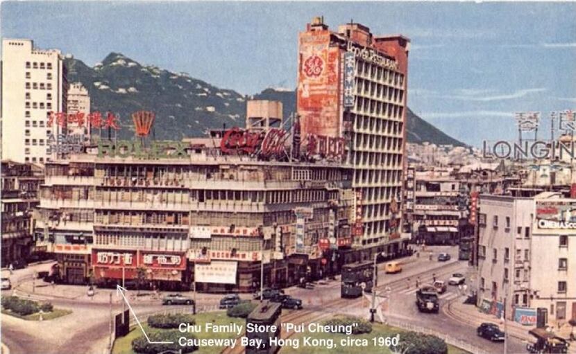 In this old photo, an arrow points out Irene and Huey Chu's food store in Hong Kong.
