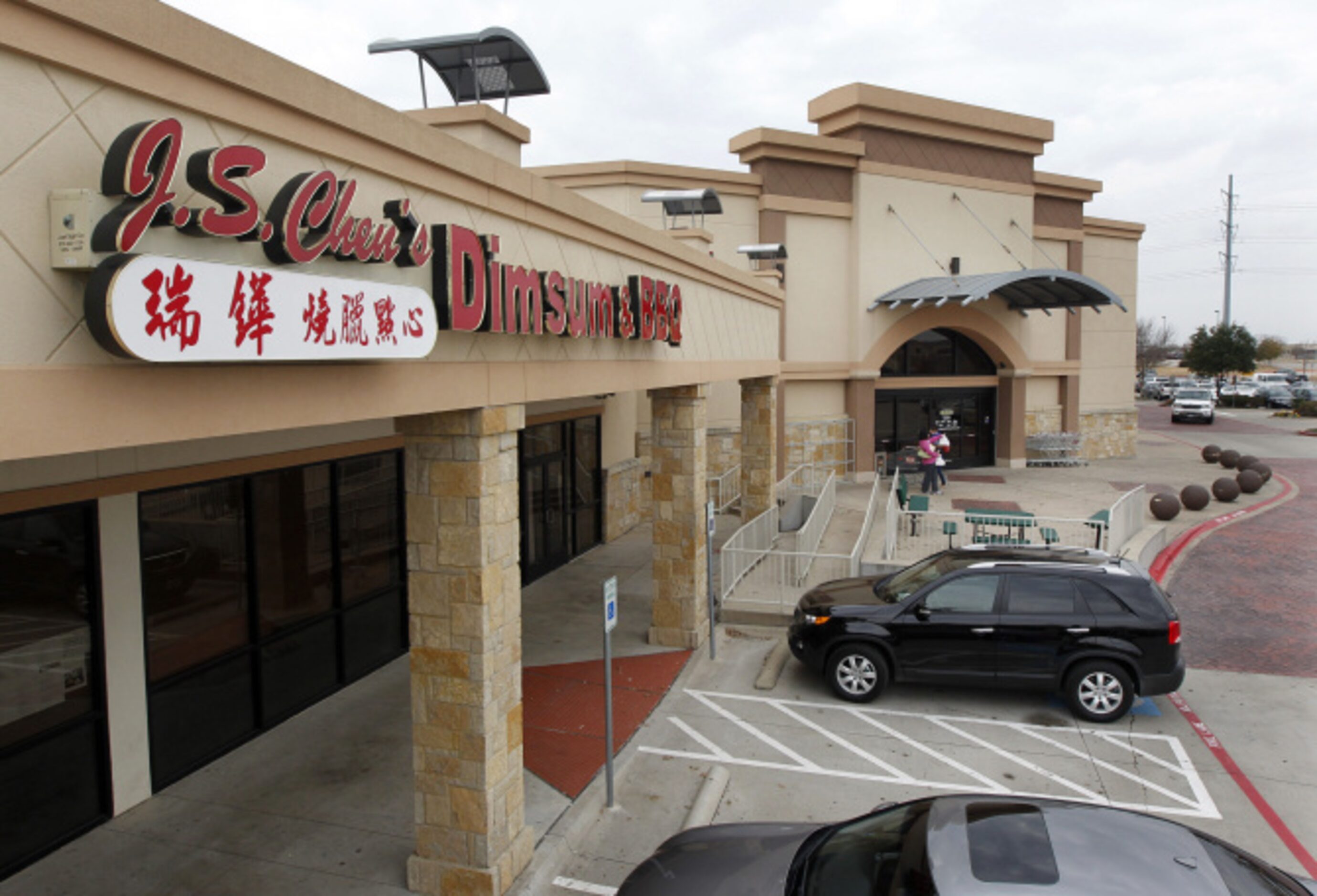 J.S. Chen's Dimsum and BBQ, at 240 Legacy Rd, in Plano, is located in the Asia World Market...