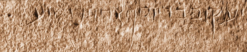 A close-up photo of the inscription on the James Ossuary, which reads "James, son of Joseph,...