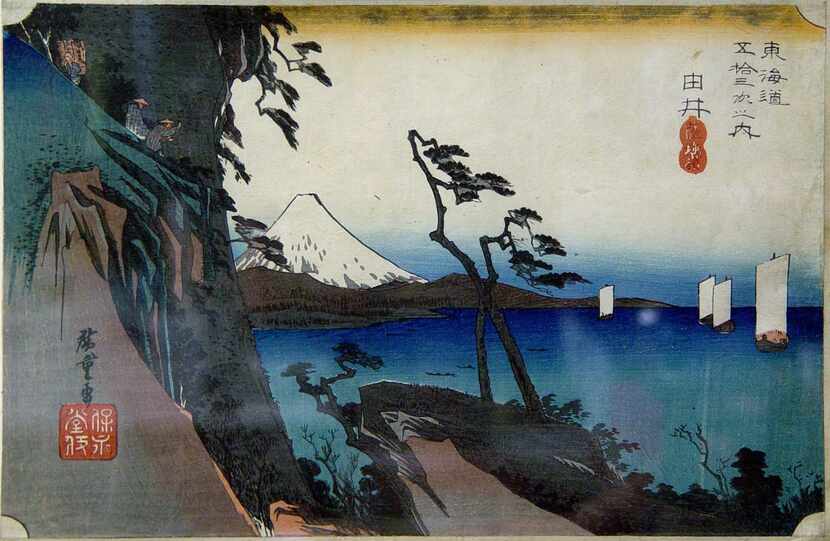 From the exhibit "Along the Eastern Road: Hiroshige's Fifty-Three Stations of the Tokaido"...