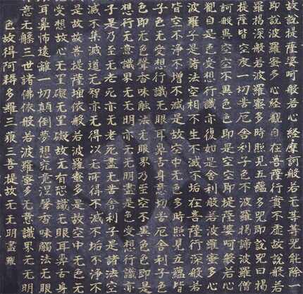 Buddha's Mirror: Cat's Eye (detail) by Iwasaki Tsuneo (Nichibo Publishing Company)