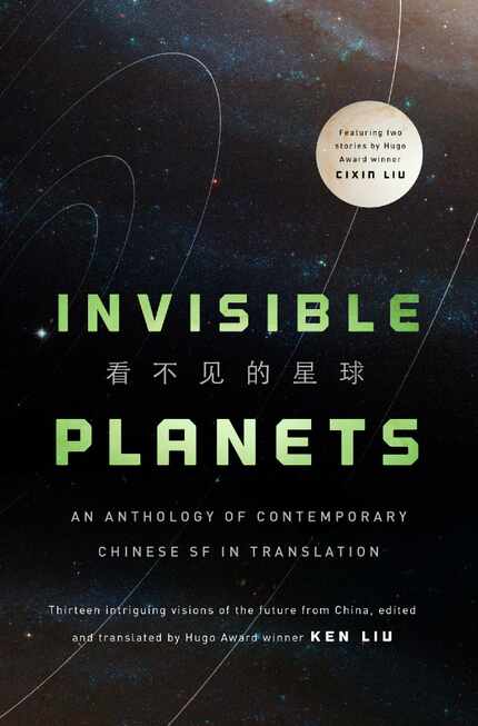 Invisible Planets, by Ken Liu