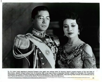 MOVIE: THE LAST EMPEROR - Hemdale - 1987 /